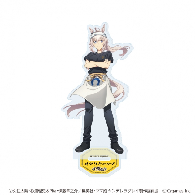 【グッズ-スタンドポップ】アニメ『ウマ娘 シンデレラグレイ』 アクリルスタンド01/ラーメン屋ver. オグリキャップ(描き下ろしイラスト)
