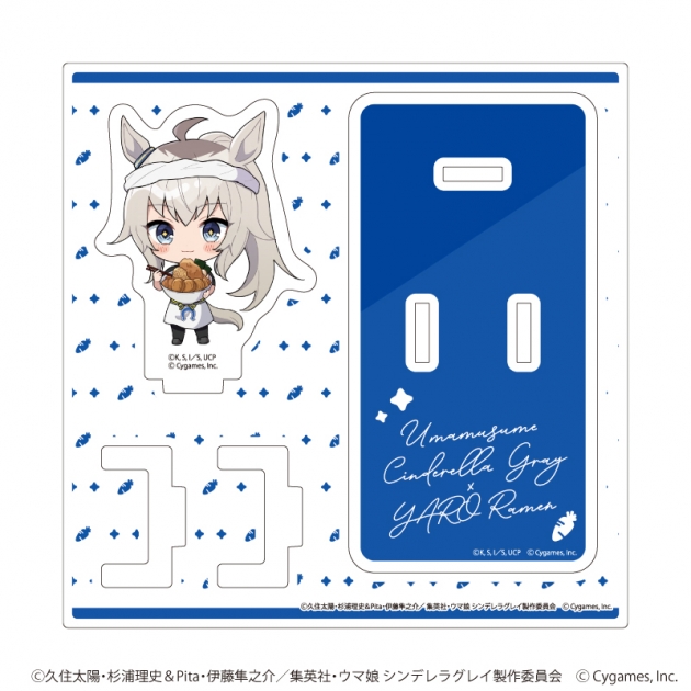 【グッズ-スタンドポップ】アニメ『ウマ娘 シンデレラグレイ』 アクリルスタンドプレート01/ラーメン屋ver. オグリキャップ(ミニキャライラスト)
