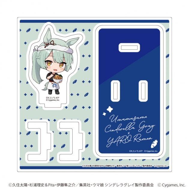 【グッズ-スタンドポップ】アニメ『ウマ娘 シンデレラグレイ』 アクリルスタンドプレート02/ラーメン屋ver. フジマサマーチ(ミニキャライラスト)
