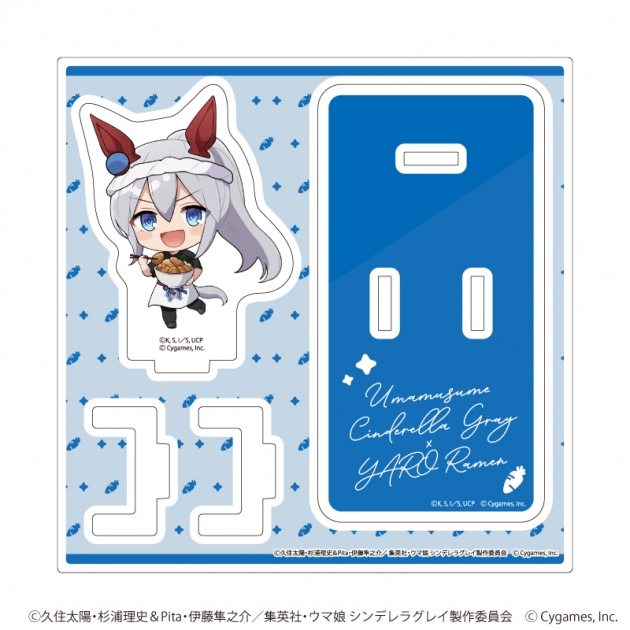 【グッズ-スタンドポップ】アニメ『ウマ娘 シンデレラグレイ』 アクリルスタンドプレート03/ラーメン屋ver. タマモクロス(ミニキャライラスト)

