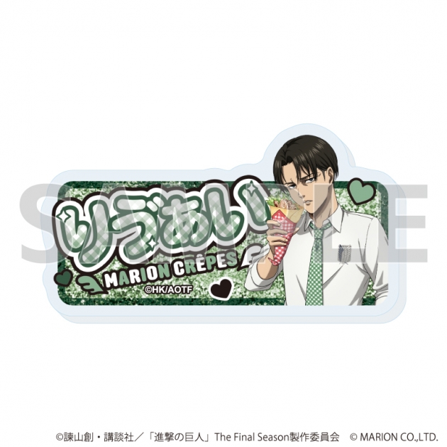 【グッズ-バッチ】TVアニメ『進撃の巨人』The Final Season おなまえアクリルプレートバッジ03/リヴァイ・アッカーマン(描き下ろしイラスト)
