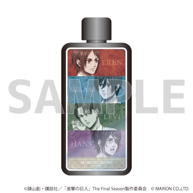 【グッズ-その他】TVアニメ『進撃の巨人』The Final Season フレームスクエアボトル01/クレープ店員ver.(描き下ろしイラスト)
