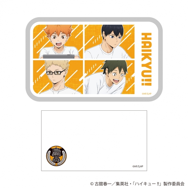 【グッズ-小物入れ】ハイキュー!! 描き下ろし付箋入り缶ケース 振り返りタイムVer. 烏野高校
