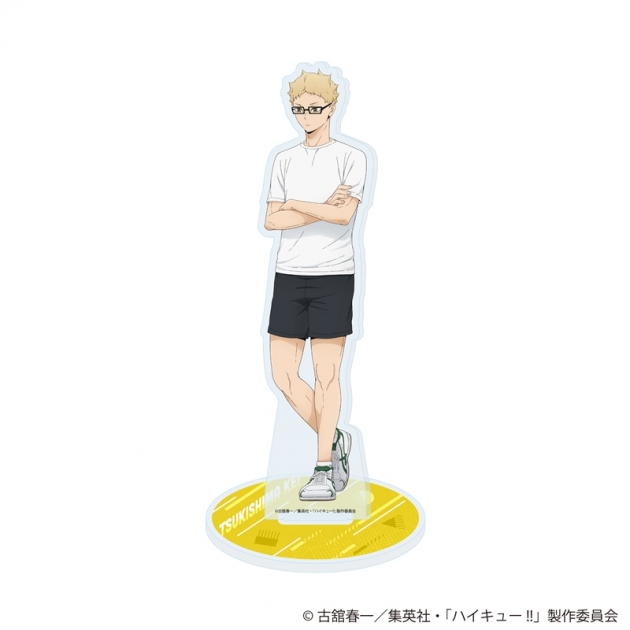 【グッズ-スタンドポップ】ハイキュー!! 描き下ろしアクリルスタンド 振り返りタイムVer. 月島 蛍
