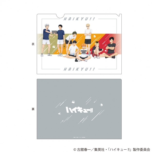 【グッズ-クリアファイル】ハイキュー!! 描き下ろしクリアファイル 振り返りタイムVer.
