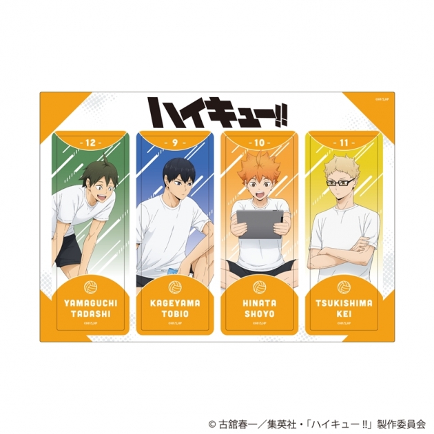 【グッズ-ブックマーカー】ハイキュー!! 描き下ろし4連クリアしおり 振り返りタイムVer. 烏野高校
