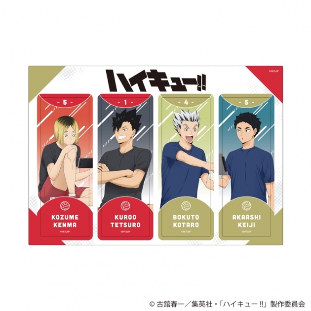 【グッズ-ブックマーカー】ハイキュー!! 描き下ろし4連クリアしおり 振り返りタイムVer. 音駒高校・梟谷学園高校
