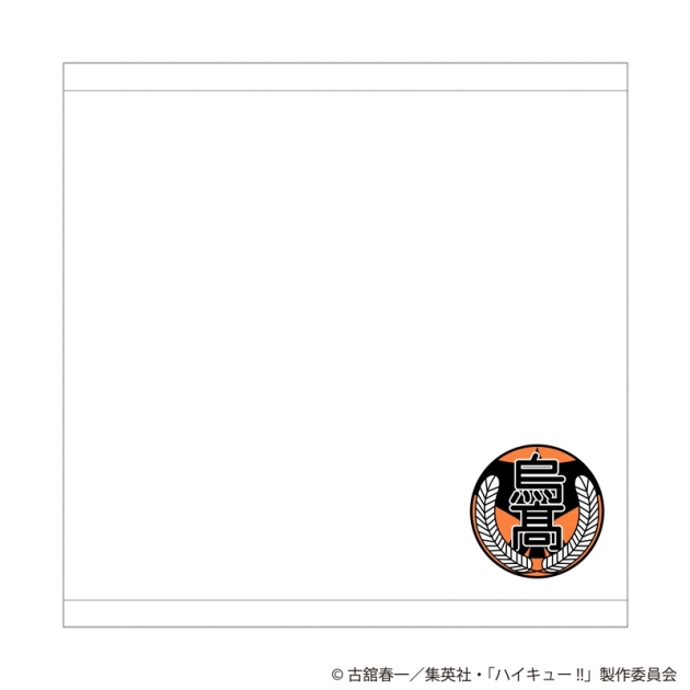 【グッズ-ハンカチ】ハイキュー!! 刺繍ハンカチ スクールアイコンVer. 烏野高校
