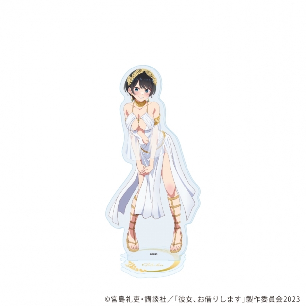 【グッズ-スタンドポップ】TVアニメ『彼女、お借りします』 アクリルスタンド39/更科瑠夏 女神ver.(描き下ろしイラスト)
