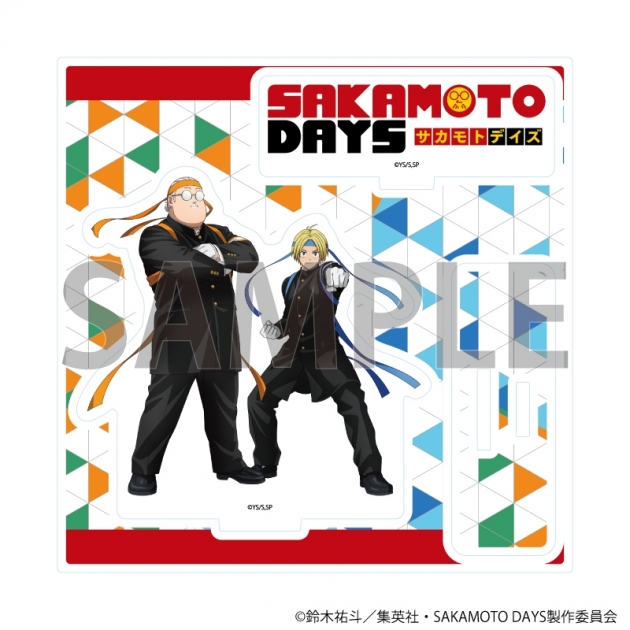 【グッズ-スタンドポップ】SAKAMOTO DAYS アクリルスタンドプレート04/坂本太郎&朝倉シン 応援団ver.(描き下ろしイラスト)