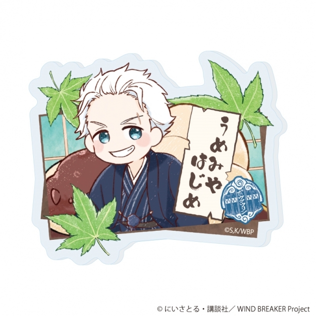 【グッズ-バッチ】TVアニメ『WIND BREAKER』 おなまえアクリルプレートバッジ03/梅宮 一 和菓子ver.(グラフアートイラスト)
