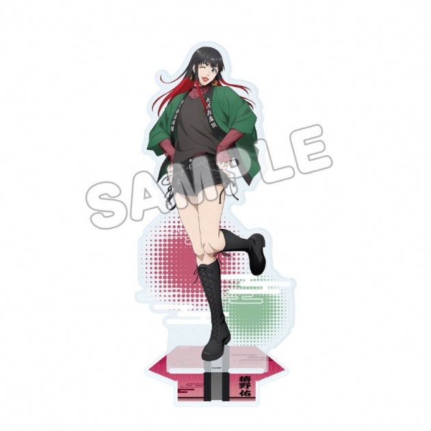 【グッズ-スタンドポップ】JR東海×WIND BREAKER ビッグアクリルスタンド 椿野佑ver.
