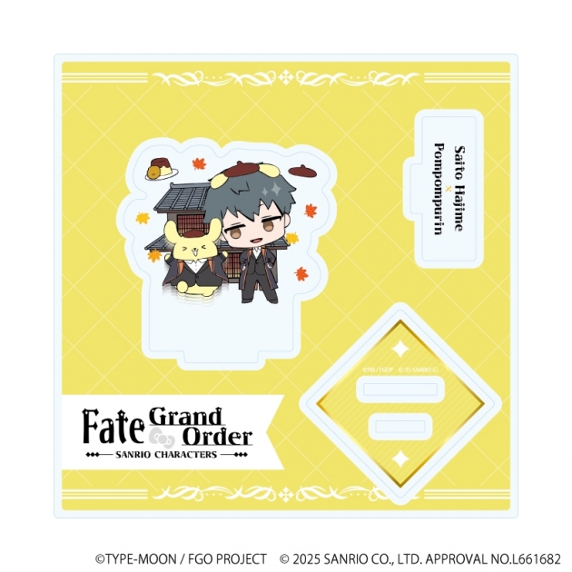 【グッズ-スタンドポップ】Fate/Grand Order × サンリオキャラクターズ アクリルスタンドプレート22/斎藤一×ポムポムプリン(コラボイラスト)
