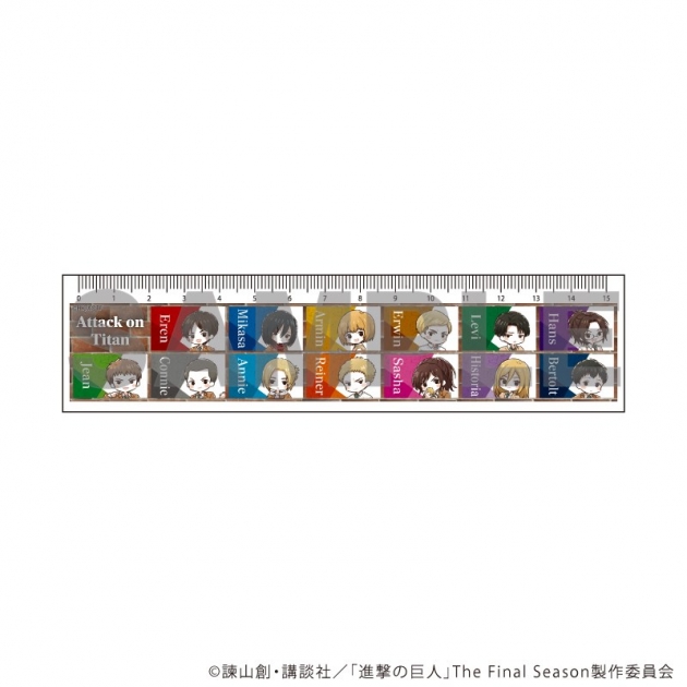 【グッズ-定規】TVアニメ『進撃の巨人』 定規15cm01/学生服ver.(グラフアートイラスト)

