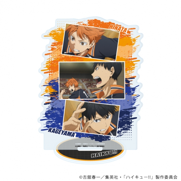 【グッズ-スタンドポップ】ハイキュー!! アクリルスタンド05/日向翔陽・影山飛雄(場面写)
