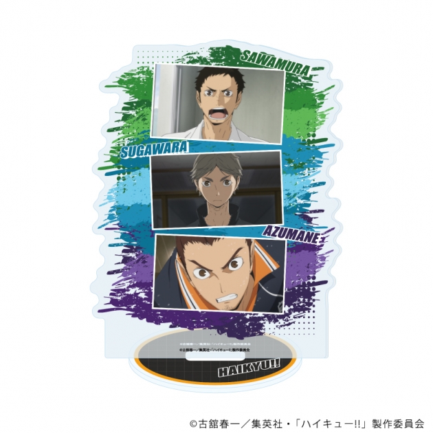 【グッズ-スタンドポップ】ハイキュー!! アクリルスタンド08/澤村大地・菅原孝支・東峰 旭(場面写)
