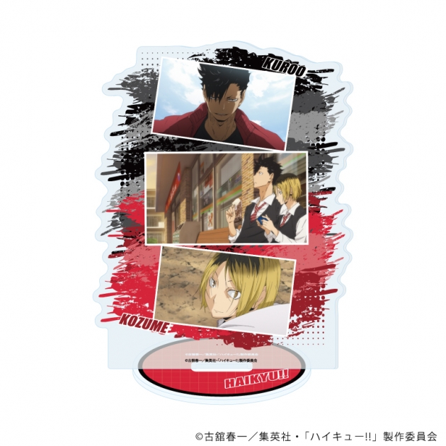【グッズ-スタンドポップ】ハイキュー!! アクリルスタンド10/黒尾鉄朗・孤爪研磨(場面写)
