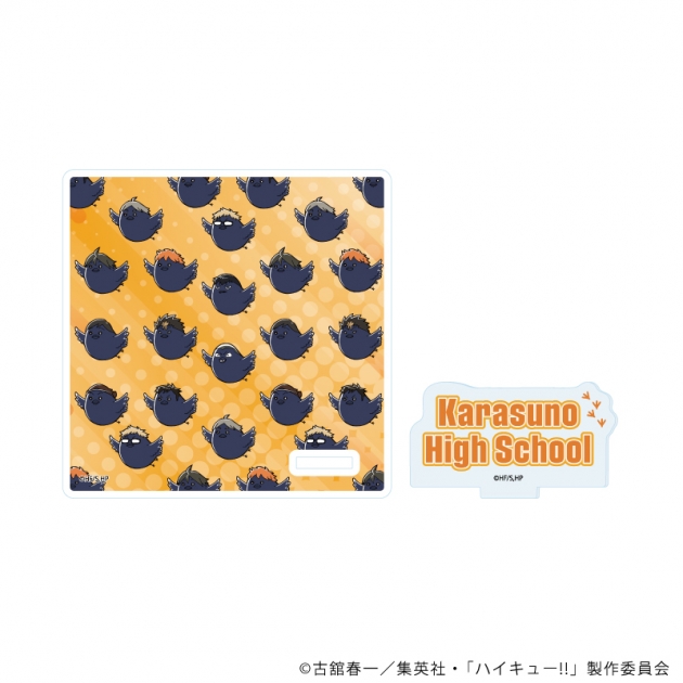 【グッズ-スタンドポップ】ハイキュー!! アクリルコースタースタンド07/カラスノガラス
