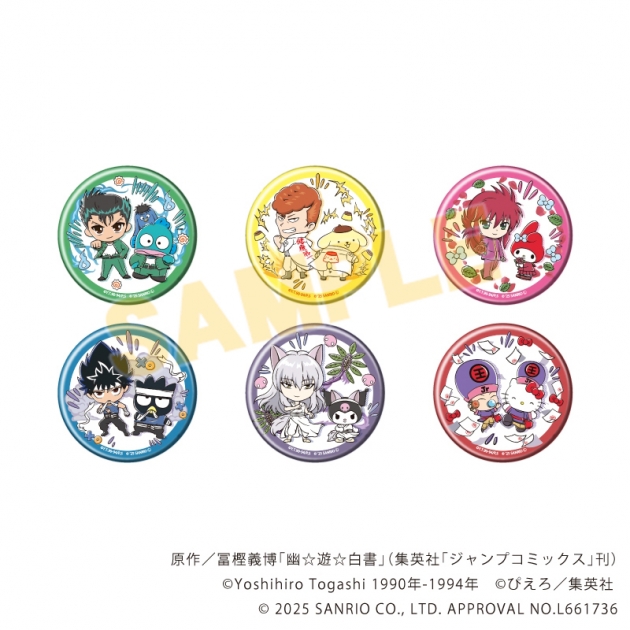 【グッズ-バッチ】幽☆遊☆白書 × サンリオキャラクターズ 缶バッジ01/ブラインド(全6種)(コラボイラスト)
