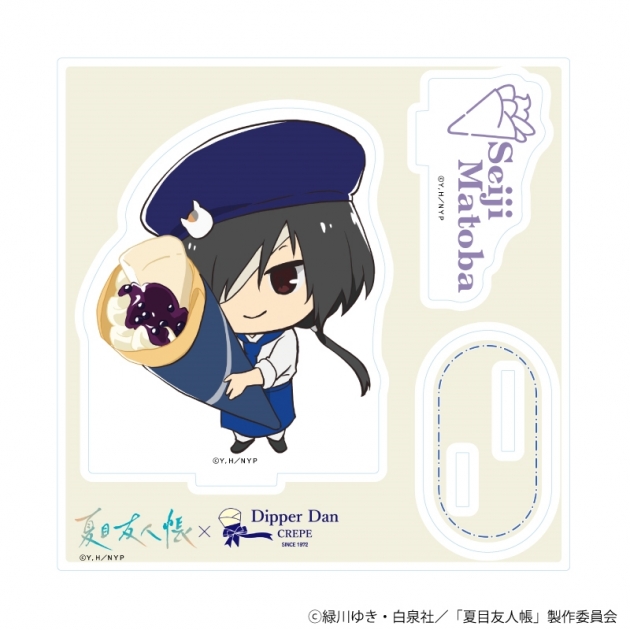 【グッズ-スタンドポップ】夏目友人帳 アクリルスタンドプレート13/的場静司 クレープver.(描き下ろしイラスト)
