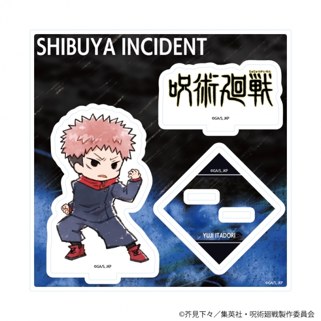 【グッズ-スタンドポップ】呪術廻戦 アクリルスタンドプレート28/虎杖悠仁(グラフアートイラスト)
