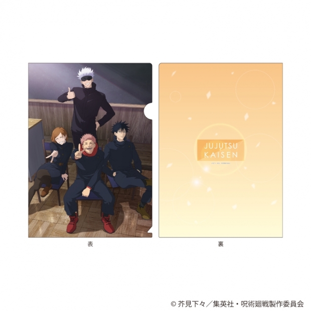 【グッズ-クリアファイル】呪術廻戦 クリアファイル Class Photo
