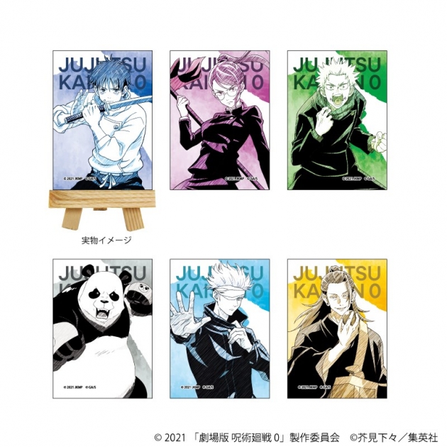 【グッズ-ボード】劇場版 呪術廻戦 0 キャンバスボードミニ01/ブラインド(全6種)(グラフアートスケッチイラスト)
