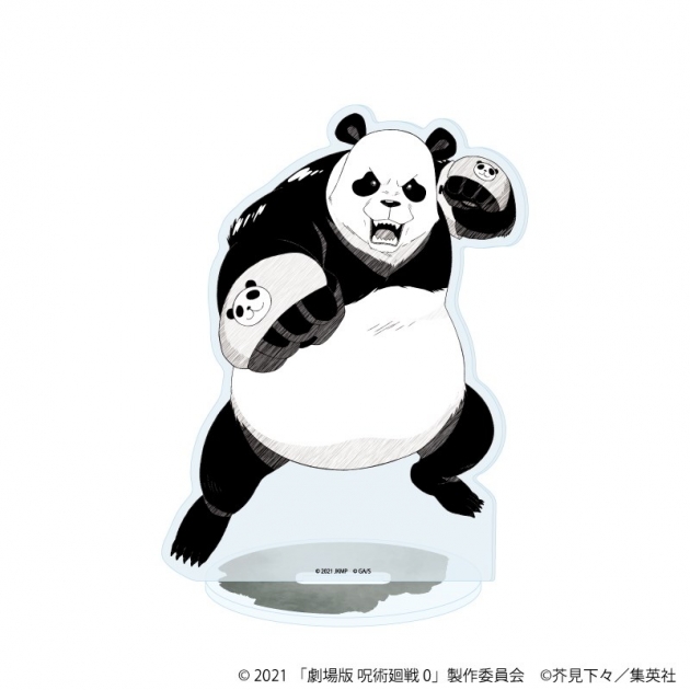 【グッズ-スタンドポップ】劇場版 呪術廻戦 0 アクリルスタンド04/パンダ(グラフアートスケッチイラスト)
