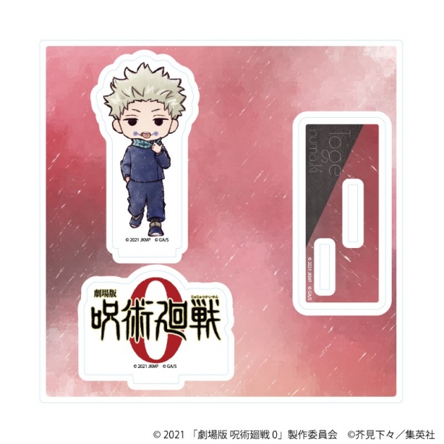 【グッズ-スタンドポップ】劇場版 呪術廻戦 0 アクリルスタンドプレート03/狗巻 棘(グラフアートイラスト)

