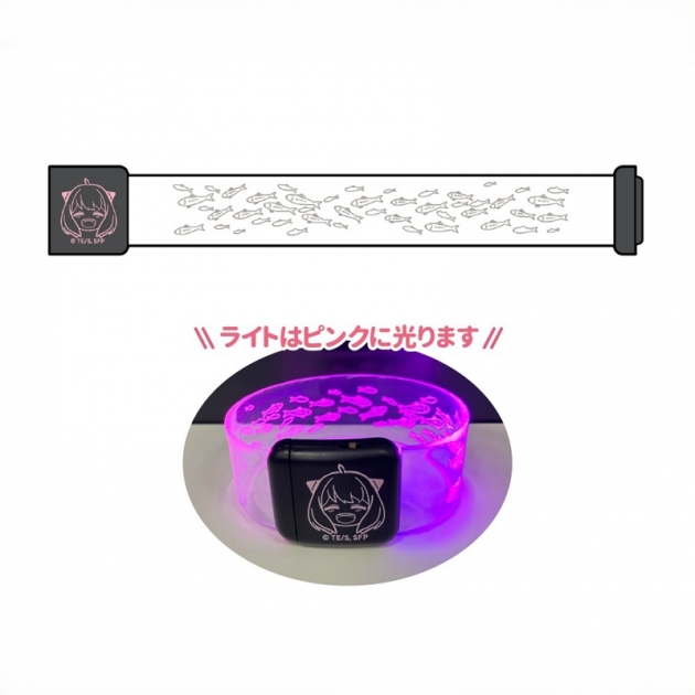 【グッズ-腕輪】TVアニメ『SPY×FAMILY』 イワシイリュージョンバングル
