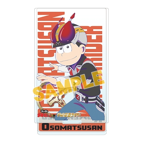 おそ松さん アニメイト