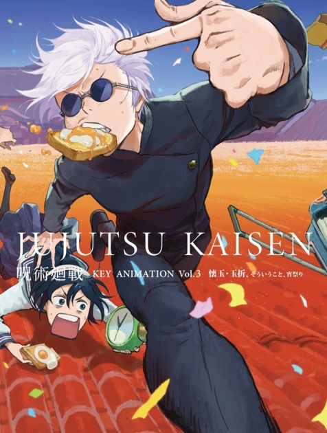 【グッズ-設定資料集】呪術廻戦 KEY ANIMATION Vol.3
