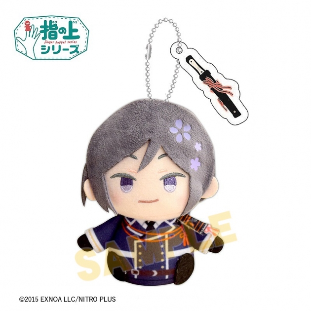 【グッズ-マスコット】わんぱく!刀剣乱舞 指の上シリーズ やげんとうしろう

