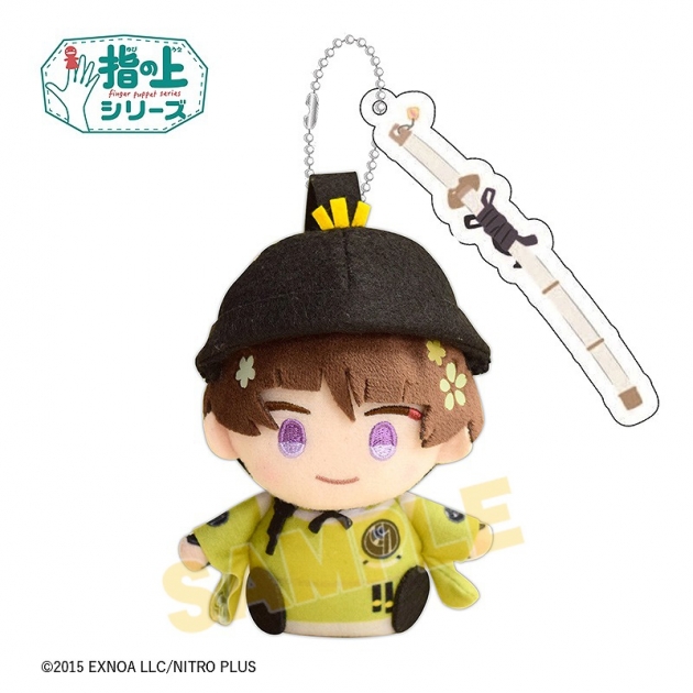 【グッズ-マスコット】わんぱく!刀剣乱舞 指の上シリーズ いしきりまる
