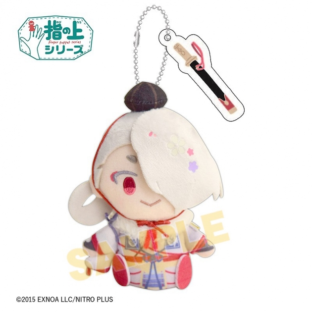 【グッズ-マスコット】わんぱく!刀剣乱舞 指の上シリーズ いまのつるぎ
