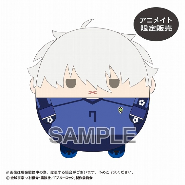 【グッズ-ぬいぐるみ】ブルーロック ふわコロりんBIG5 G:凪 誠士郎(表情替えver.)【アニメイト限定】
