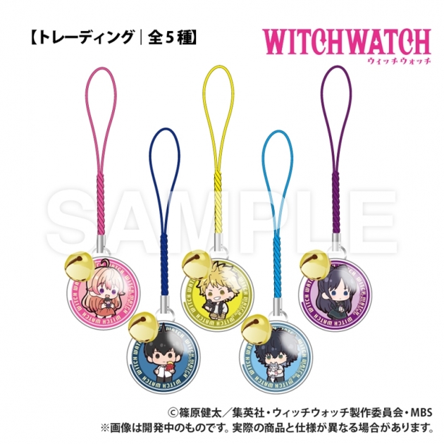 【グッズ-チャーム】ウィッチウォッチ 【トレーディング】鈴付きガラスチャーム ぷちきゅんシリーズ
