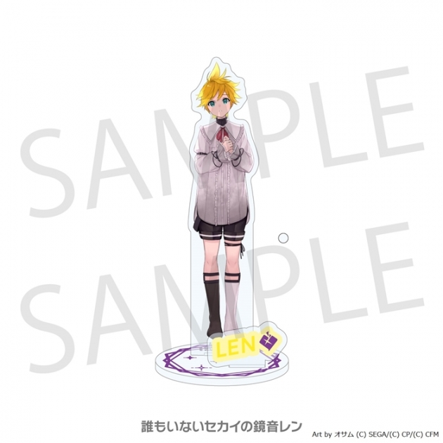 鏡音レン まとめ売り（鏡音レン まとめ売り プロセカ）
