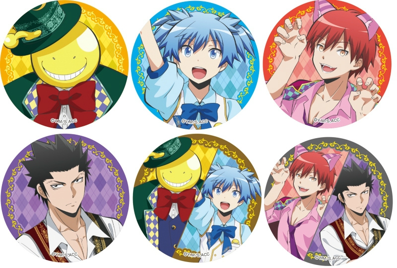 暗殺教室 アニメイト