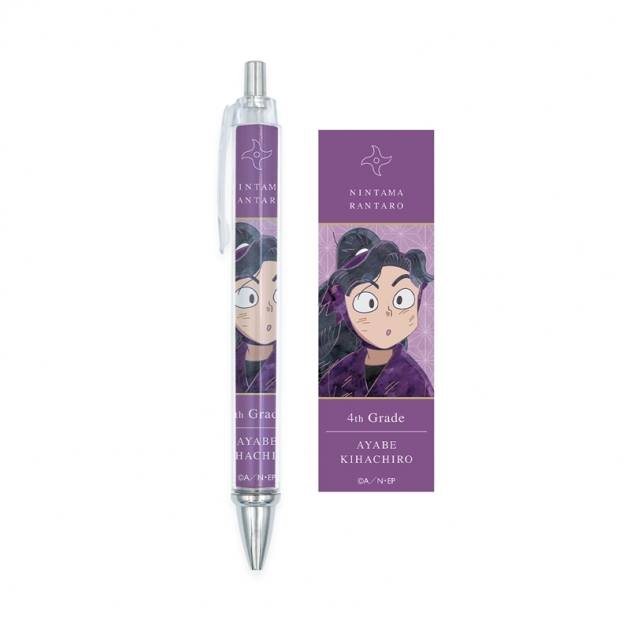【グッズ-ボールペン】忍たま乱太郎 綾部喜八郎 Ani-Art 第2弾 ボールペン【再販】
