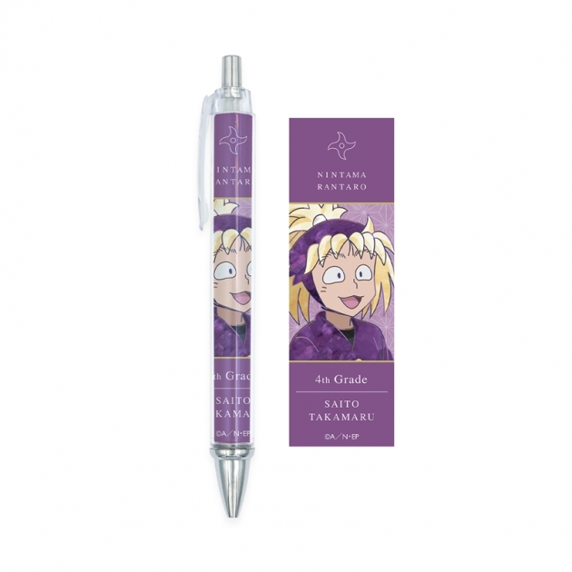 【グッズ-ボールペン】忍たま乱太郎 斉藤タカ丸 Ani-Art 第2弾 ボールペン【再販】

