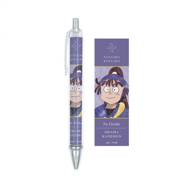 【グッズ-ボールペン】忍たま乱太郎 尾浜勘右衛門 Ani-Art 第2弾 ボールペン【再販】
