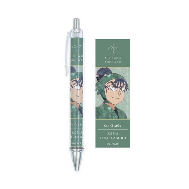 【グッズ-ボールペン】忍たま乱太郎 食満留三郎 Ani-Art 第2弾 ボールペン【再販】
