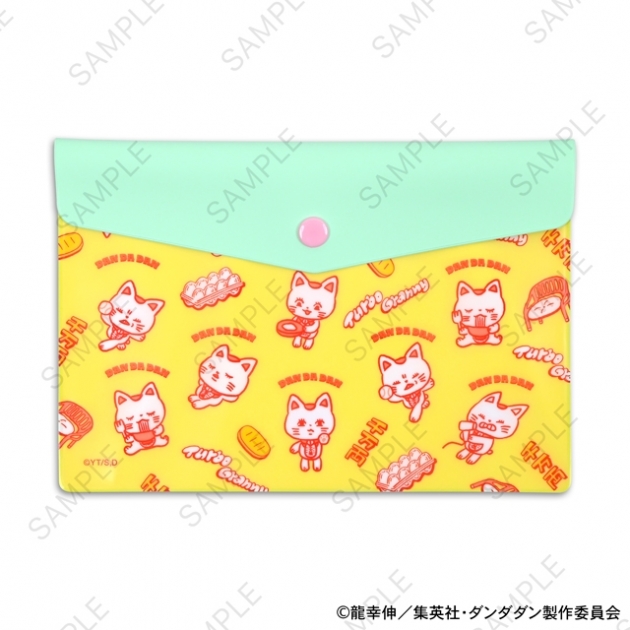 【グッズ-ポーチ】ダンダダン ビィズニィズ エンベロープケース(ターボババア(招き猫))
