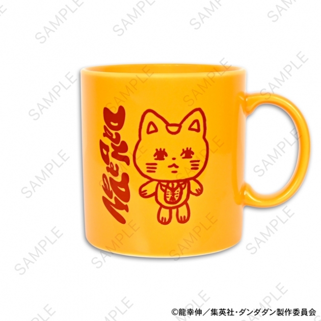 【グッズ-マグカップ】ダンダダン ビィズニィズ たっぷりマグカップ(ターボババア(招き猫))
