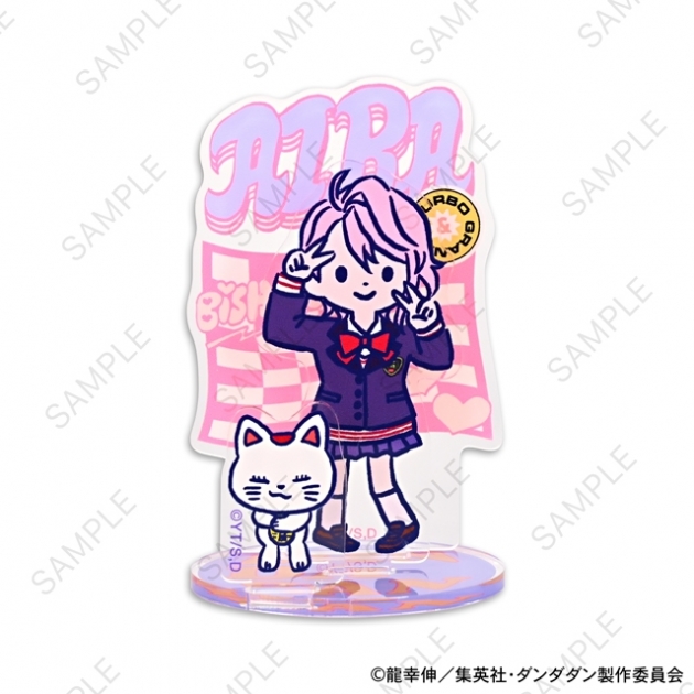【グッズ-スタンドポップ】ダンダダン ビィズニィズ アクリルスタンド(アイラ)
