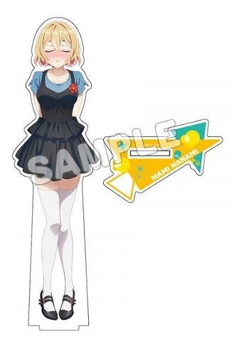 【グッズ-スタンドポップ】彼女、お借りします 描き下ろしアクリルフィギュアM(背伸び)/七海麻美
