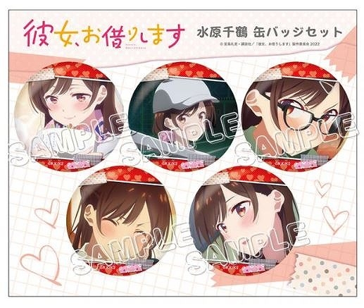 【グッズ-バッチ】彼女、お借りします 推しキャラ缶バッジ5個セット/水原千鶴
