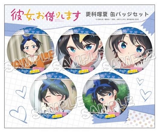 【グッズ-バッチ】彼女、お借りします 推しキャラ缶バッジ5個セット/更科瑠夏
