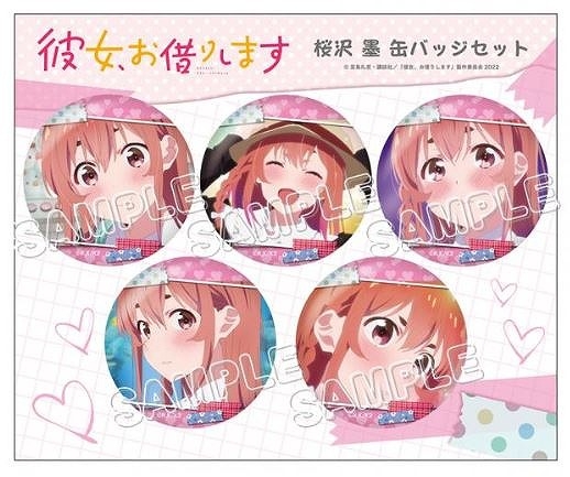 【グッズ-バッチ】彼女、お借りします 推しキャラ缶バッジ5個セット/桜沢墨
